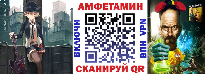 Амфетамин Premium  это Telegram  Изобильный 