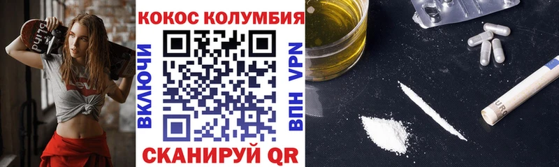 Кокаин FishScale  наркошоп  Изобильный 