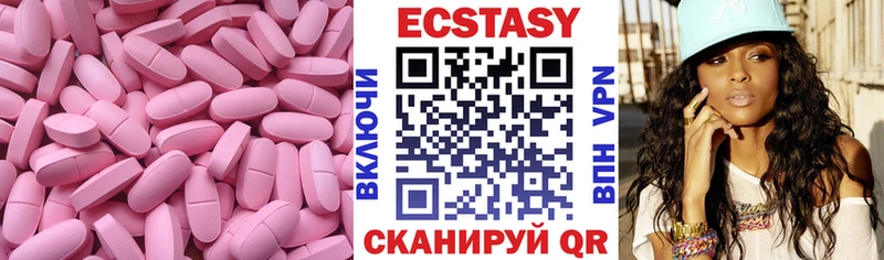 Ecstasy Дубай  Изобильный 