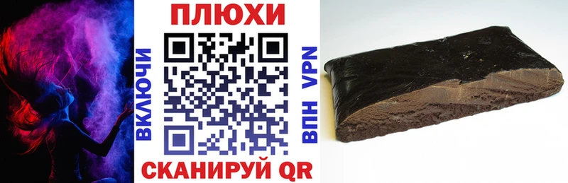 закладка  kraken маркетплейс  ГАШ убойный  Изобильный 