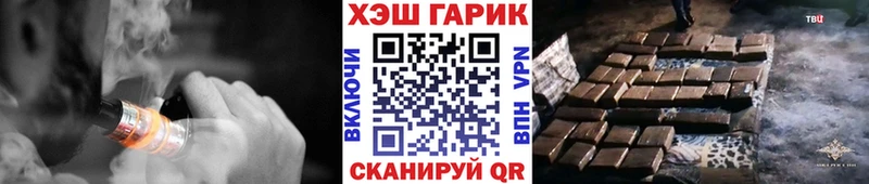 ГАШИШ хэш Изобильный