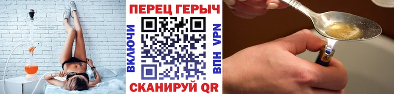 ГЕРОИН афганец  Изобильный 