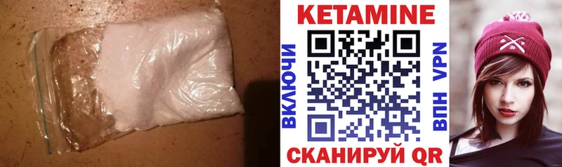 продажа наркотиков  Изобильный  КЕТАМИН VHQ 