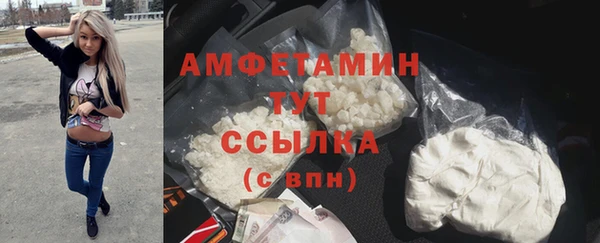прущие крисы Аркадак