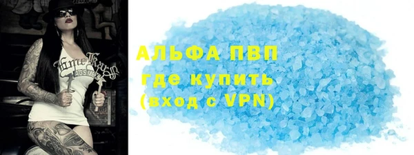 прущие крисы Аркадак