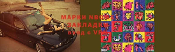 прущие крисы Аркадак