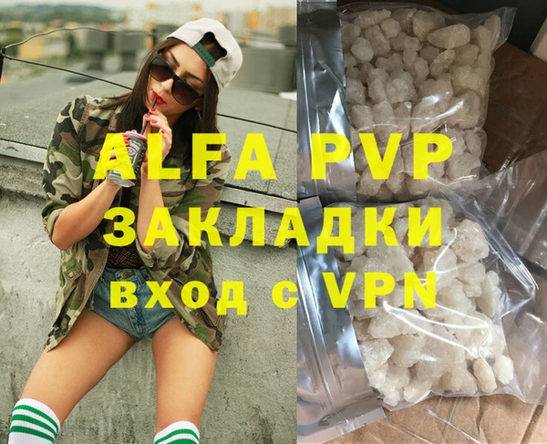 бошки Арсеньев