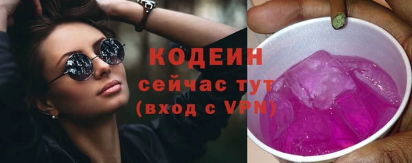 jwh Армянск