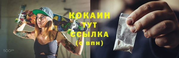 прущие крисы Аркадак