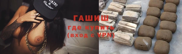 бошки Арсеньев