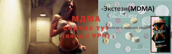 бошки Арсеньев