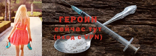прущая мука Заводоуковск