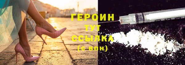 бошки Арсеньев