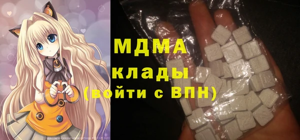 jwh Армянск