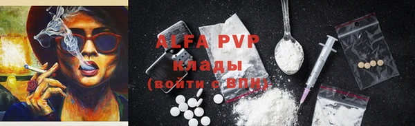 бошки Арсеньев