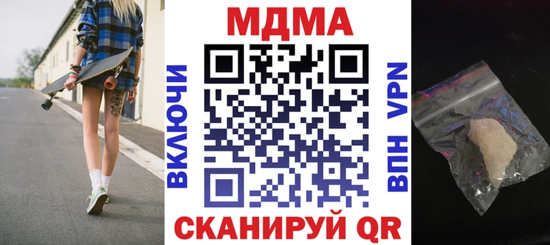 хочу   Изобильный  МДМА crystal 
