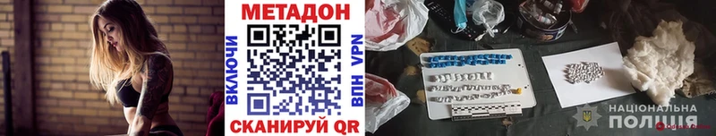 МЕТАДОН мёд  Изобильный 