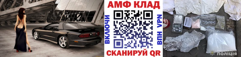 Первитин Декстрометамфетамин 99.9%  Изобильный 