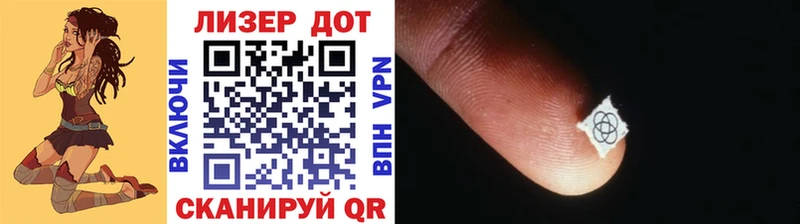 Марки 25I-NBOMe 1,8мг  купить наркотики сайты  Изобильный 