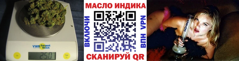где найти наркотики  Изобильный  Дистиллят ТГК жижа 
